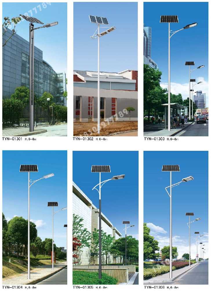 沈河区市政道路太阳能路灯
